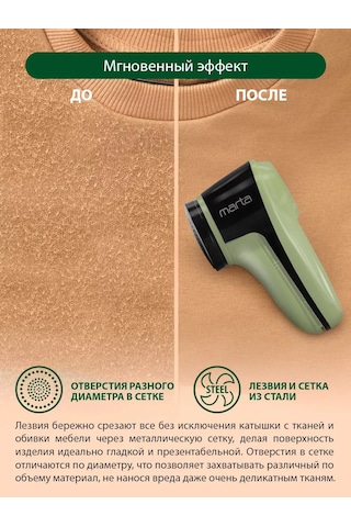 Marta Usb'li Piller Uzmanı Gereç, Mini Yıkama Makinesi 195886526 Yeşil