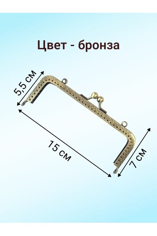 Kadama Master Cüzdan İçin Dikişli Çanta Tertibatı 2 Adet. 239700537