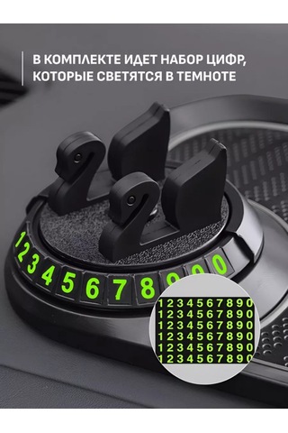 Carsword Arabada Telefon Tutucu Ve Araç Kartviziti 126173502 Siyah