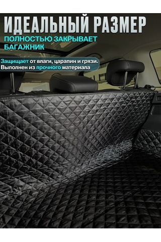 Contınental Haval Dargo Bagajı İçin Paspas 271431479