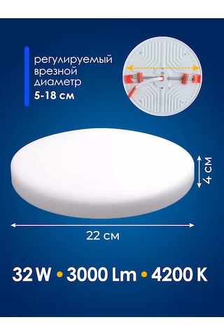 Eks Loft 3 Modlu Yuvarlak 32 W, 3000 Lüks Gömme Lamba 176537985 Beyaz