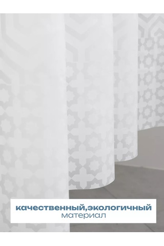 Bauheım Banyo Perdesi 240365047 Beyaz