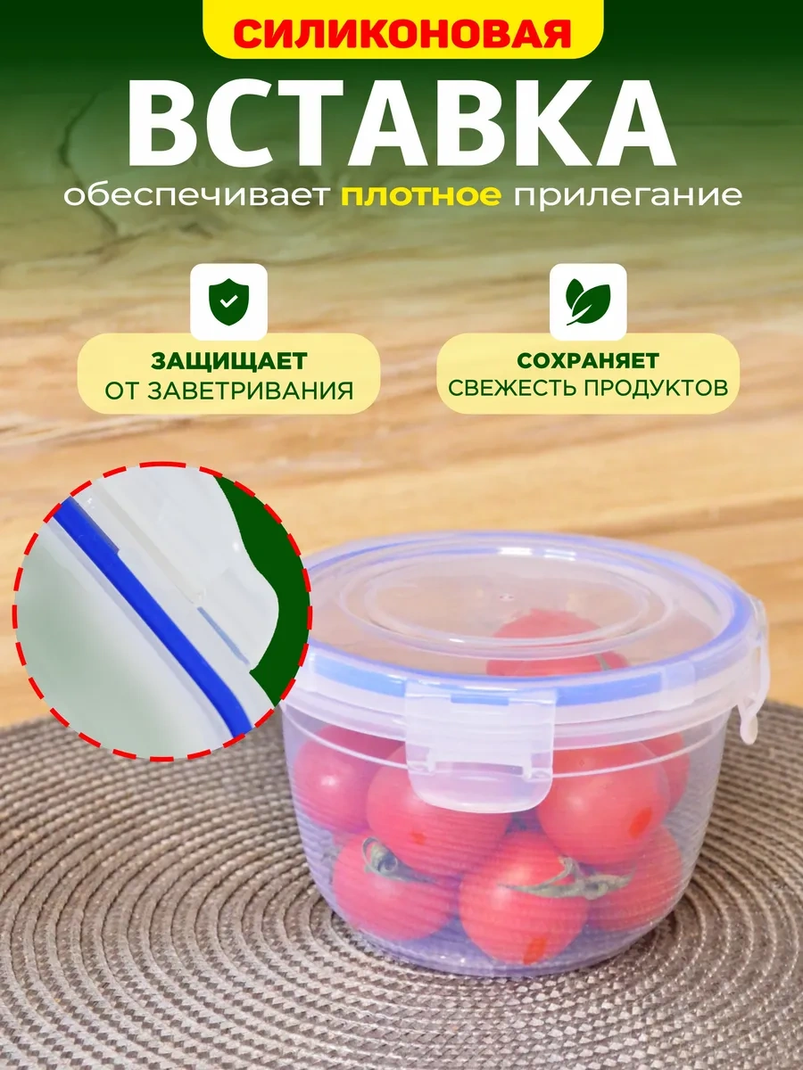 Gds Comfort 625 Ml Yemek Saklama Kapları Seti, Yuvarlak Plastik, 2 Adet 326902693 Beyaz