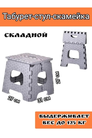 Komfortdoma Sandalye 161382752 Gri