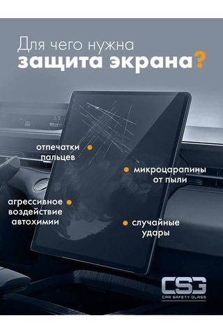 Csg Store Soueast S09 İçin Mat Koruyucu Ekran Seti 386426981