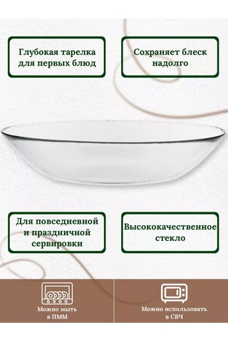 Osz Cam Çorba Kasesi Seti 6 Adet Ø20,5 Cm 212842158 Beyaz