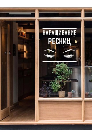 Mimitrend Kirpik Uzatma Etiketi 219062341