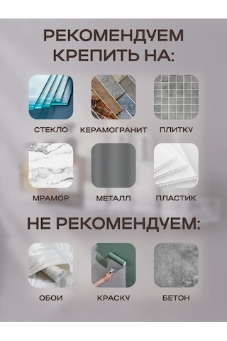 Rehome Şeffaf Kendinden Yapışkanlı Banyo Rafı 388210605 Beyaz