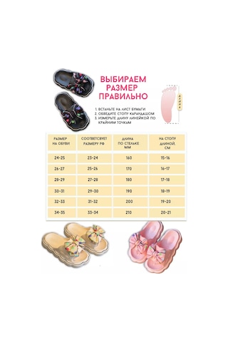 Jesıdo Çocuklar İçin Plajda Giyilen Lastik Terlikler 214292029 Siyah