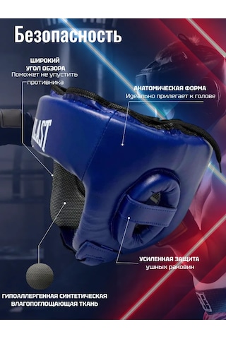 Khiya Sport Boks İçin Kap Boks Kalkanlığı 413553735 Mavi