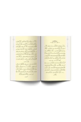 Meyve Risalesi (Osmanlıca) 9786058917217