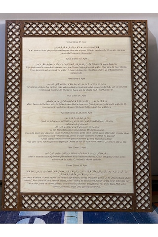 7 Âyet Var Ki Gökler Yere İnse Bu Âyetleri Okuyan Kurtulur!