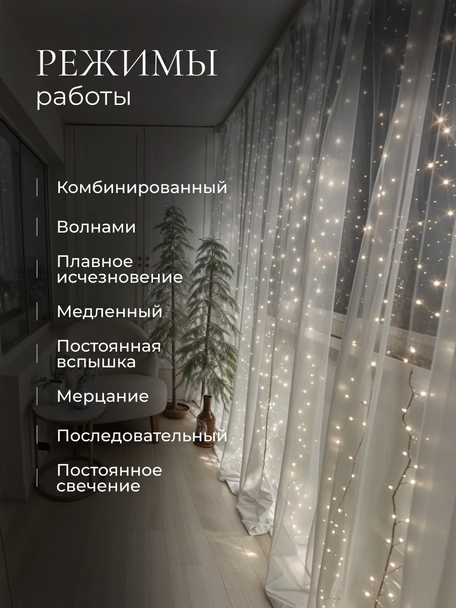 D-light Year Çiya Noel Iğ Sekund 3x3 264365706 Beyaz