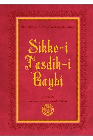 Sikke-i Tasdik-i Gaybi, Risalei Nur Külliyatından Orta Boy, T...