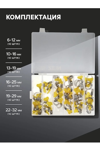 Zeın 60 Parçalı Metal Yara Bandı Kelepçe Seti 415895210