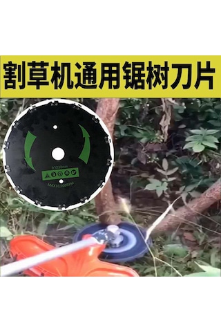 Reedark Yeni 60 Diş Alaşım Testereli Çim Biçme Ve Ağaç Kesme Makinesi - Bambu, Odun Kesme İçin