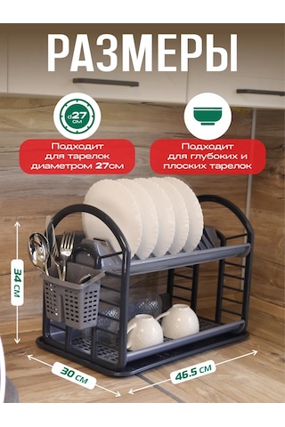 Gds Comfort Tezgah Üstü Tepsili Bulaşık Kurutma Makinesi 430281152 Gri