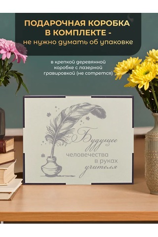 Alistar Öğretmene Özel Gravürlü Günlük Hediye Seti 441290933 Siyah