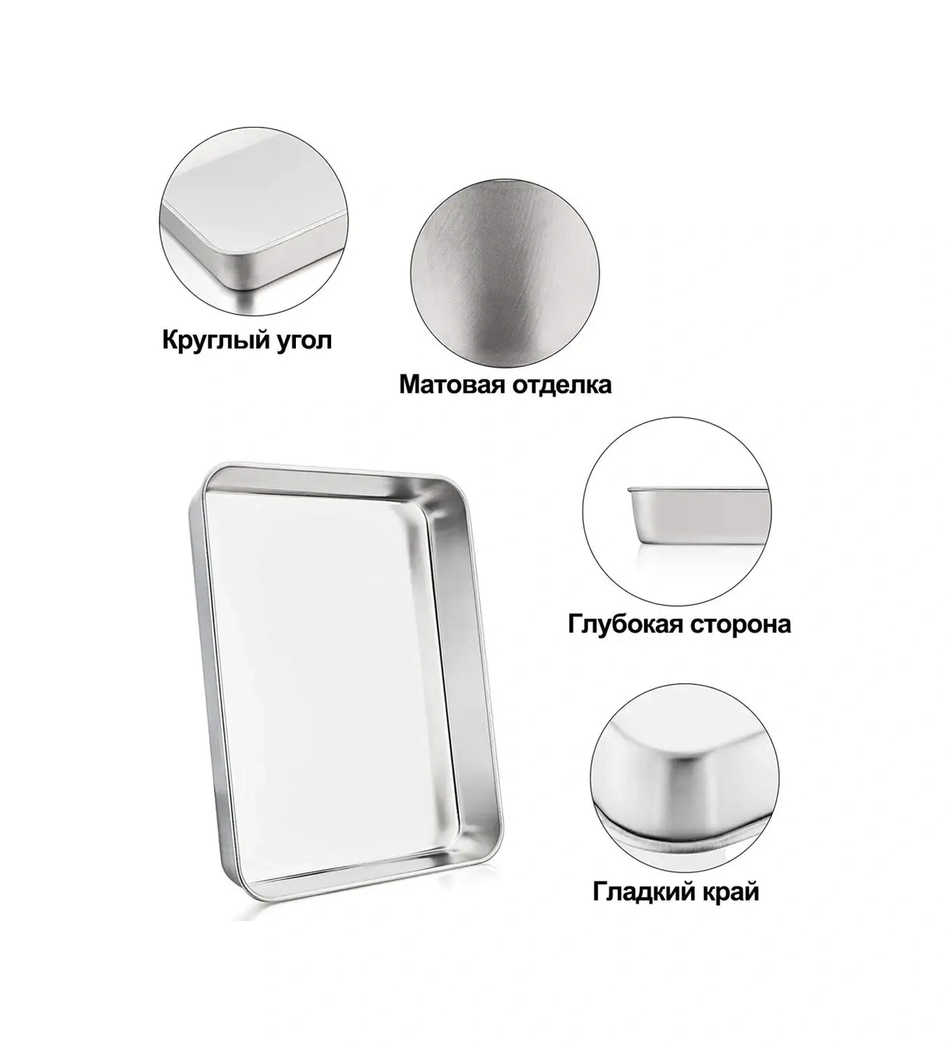 Haware 18-0 Paslanmaz Çelik Fırın Tepsisı 3'lü Paket 139329171 Gri