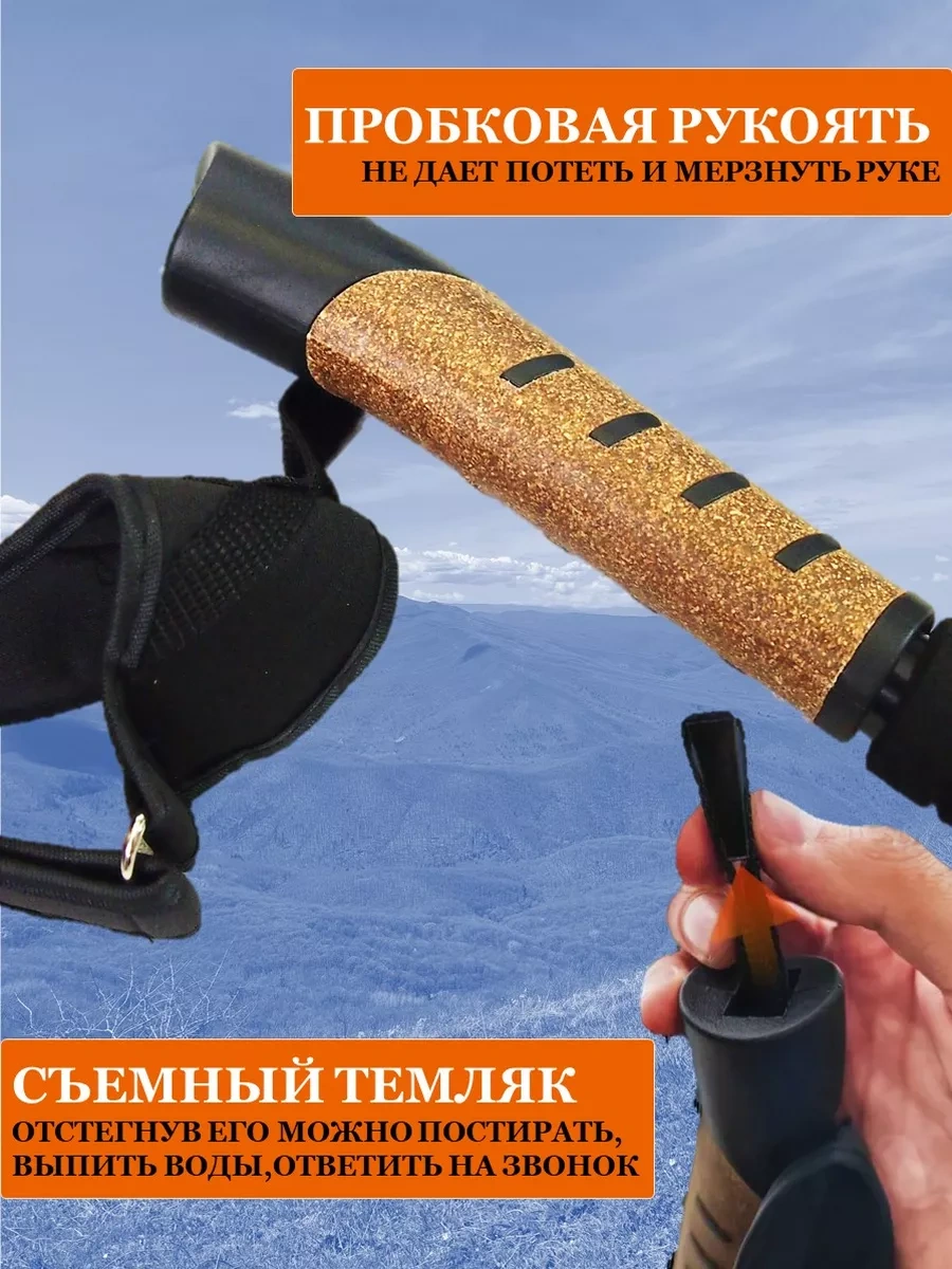 Veranatura Telekosik Nordik Yürüyüşü Ve Trekking Batonları 227507619 Siyah