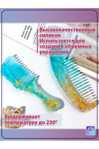 Sherryleis Fırça Kalıpları Seti 4 Adet Silikon Şekil Taraklar 178775632