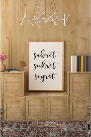 Ahşap Çerçeveli Mdf Tek Tablo İslami Tablo Kendi Tablo Setinizi Oluşturacağınız Liste 23 X 32 Çerçeveli 1042