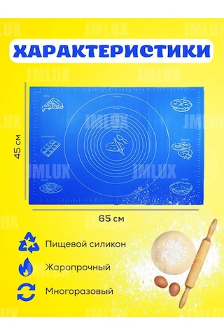 Jmlux Büyük Silikon Hamur Açma Matı 148172320