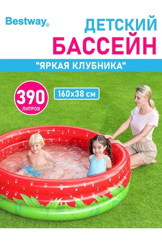 Bestway Çocuklar İçin Şişme Banyo Havuzu, Bahçenizde Veya Evde Kullanım İçin Yuvarlak 230471180 Kırmızı