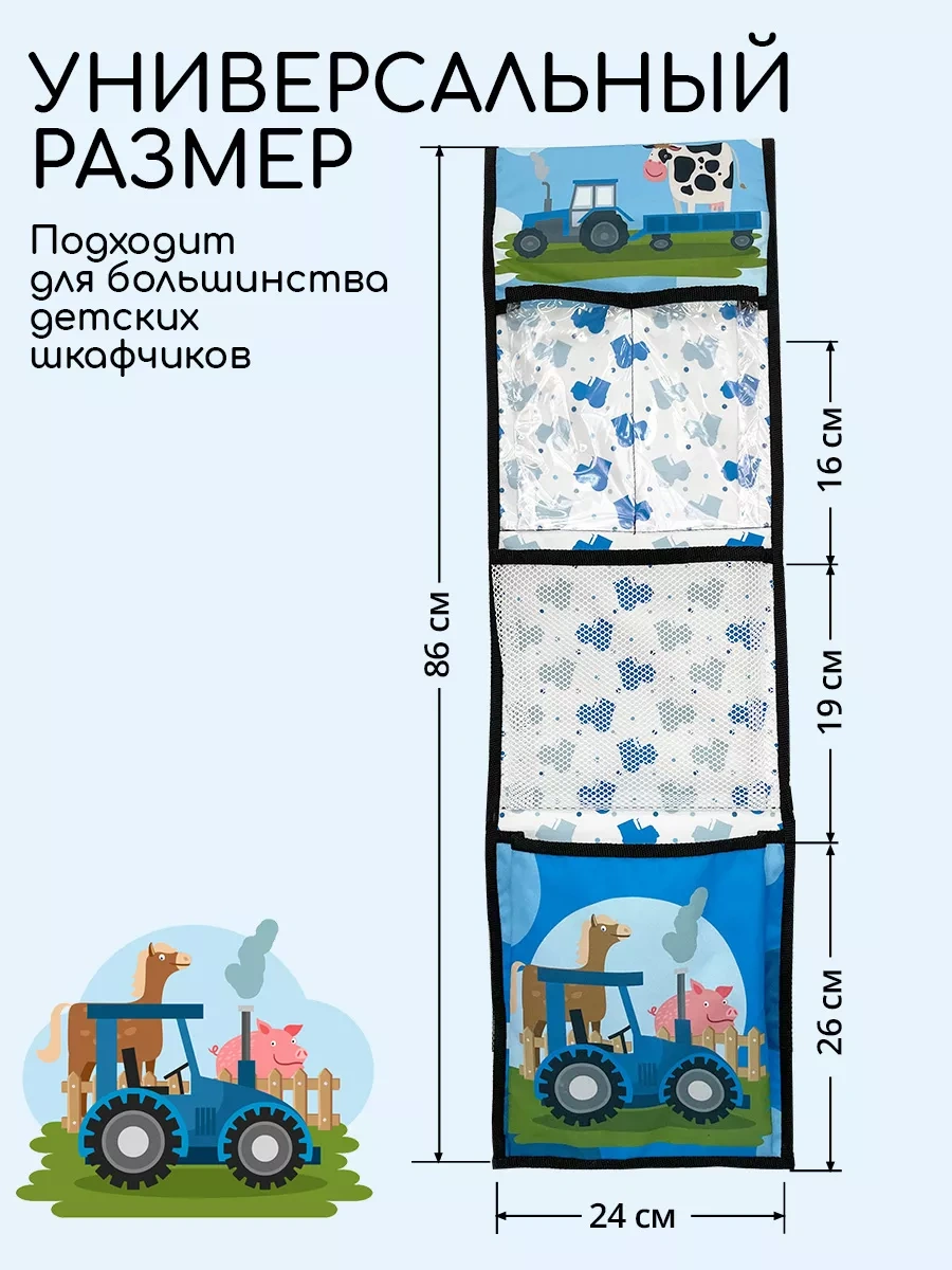 Textile Nn Anaokulu İçin Dolaplarda Cepler 68996037 Mavi