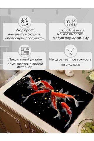 Ay Mıx Nano Bulaşık Kurutma Matı 308605006 Siyah