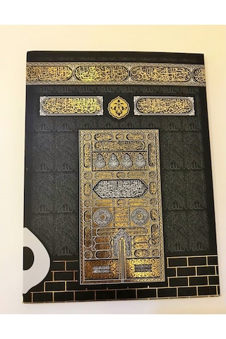 Luxurianthome 80 Sayfa Çanta Boy Kabe Desenli Yasin Kitabı Mevlüt Hediyesi Hac