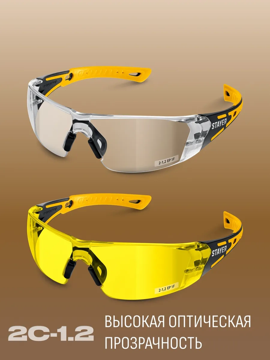Stayer Şeffaf Koruyucu Gözlükler 216801883