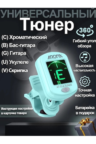 Aroma Akustik Ve Klasik Gitar - Ukulele İçin Akort Cihazı 150445536