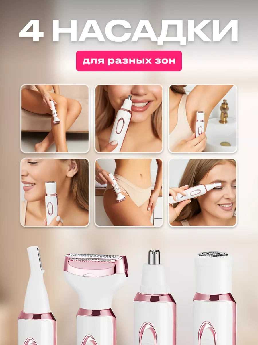 La Scara Kadınlar İçin Vücut Ve Yüz 4'ü 1 Arada Düzeltici 184183431