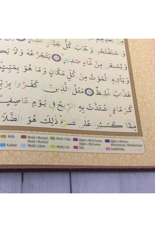 Rahle Boy Bilgisayar Hatlı Tecvidli Kuranı Kerim