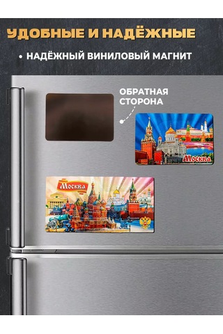 Magnitura.ru Moskova'dan Olan Hatıra Manyetik Seti 14 Parça 235431079