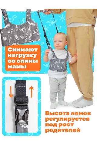 Sportbebi Çocuklar İçin Rahat Koşum Tasması 120847486