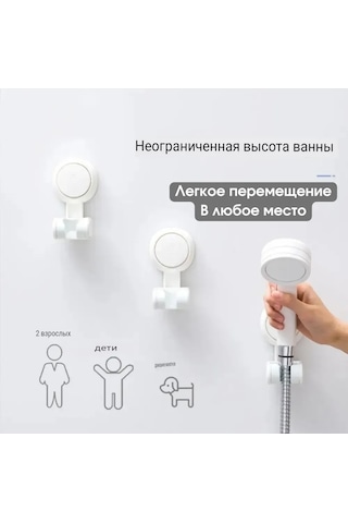 Yaozixa Vakumlu Duş Başlığı Askısı - Delme Gerektirmeyen, Ayarlanabilir Ve Sağlam Sabitleme Beyaz