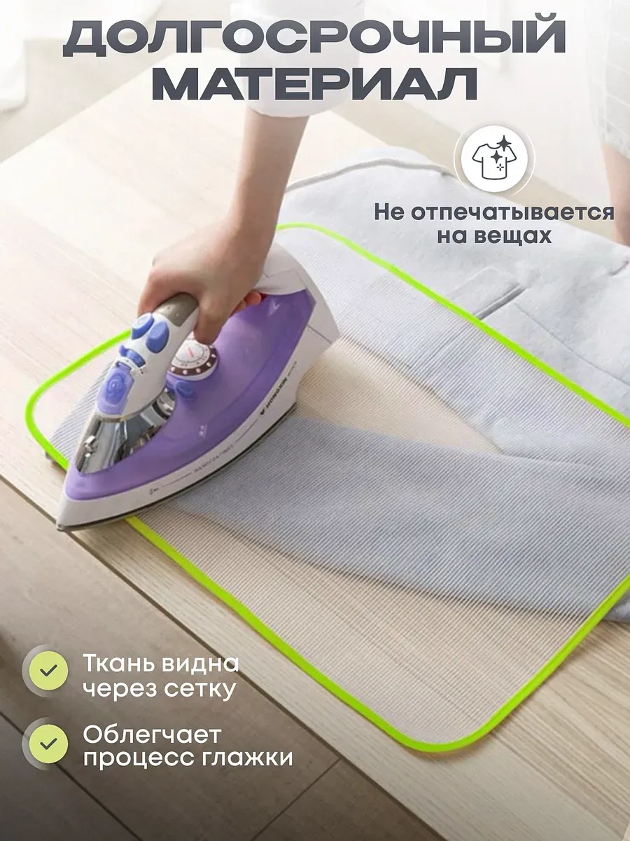 Ivano Ütüleme Ve Buharlı Ütü İçin Ağ 460920973 Beyaz Kum