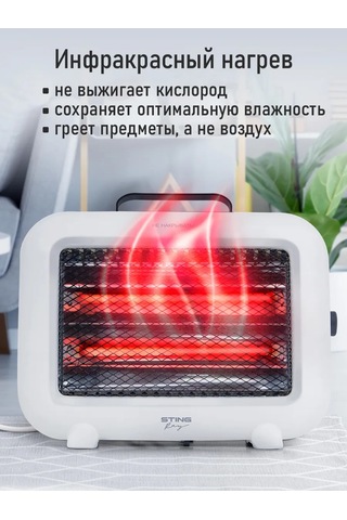 Obsıdıan 1000w Kızılötesi Kuvars Konvektör Isıtıcı 190414773