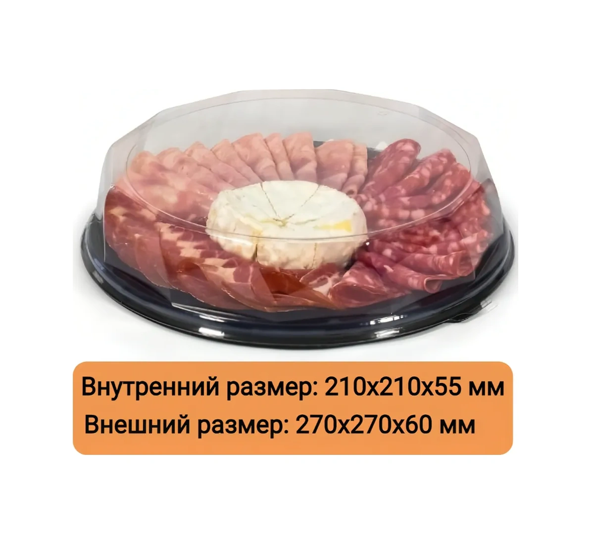 Almazpak Tek Kullanımlık Kapaklı Catering Kabı 5 Adet 276657077 Diğer