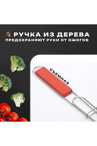 Akomuto Mangal, Izgara Ve Barbekü İçin Çıkarılabilir Kollu Xxl Izgara 297304983