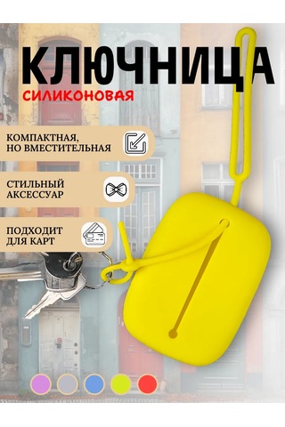 Keepitup.home Çantaya Sığan Cep Anahtarlık 191673510