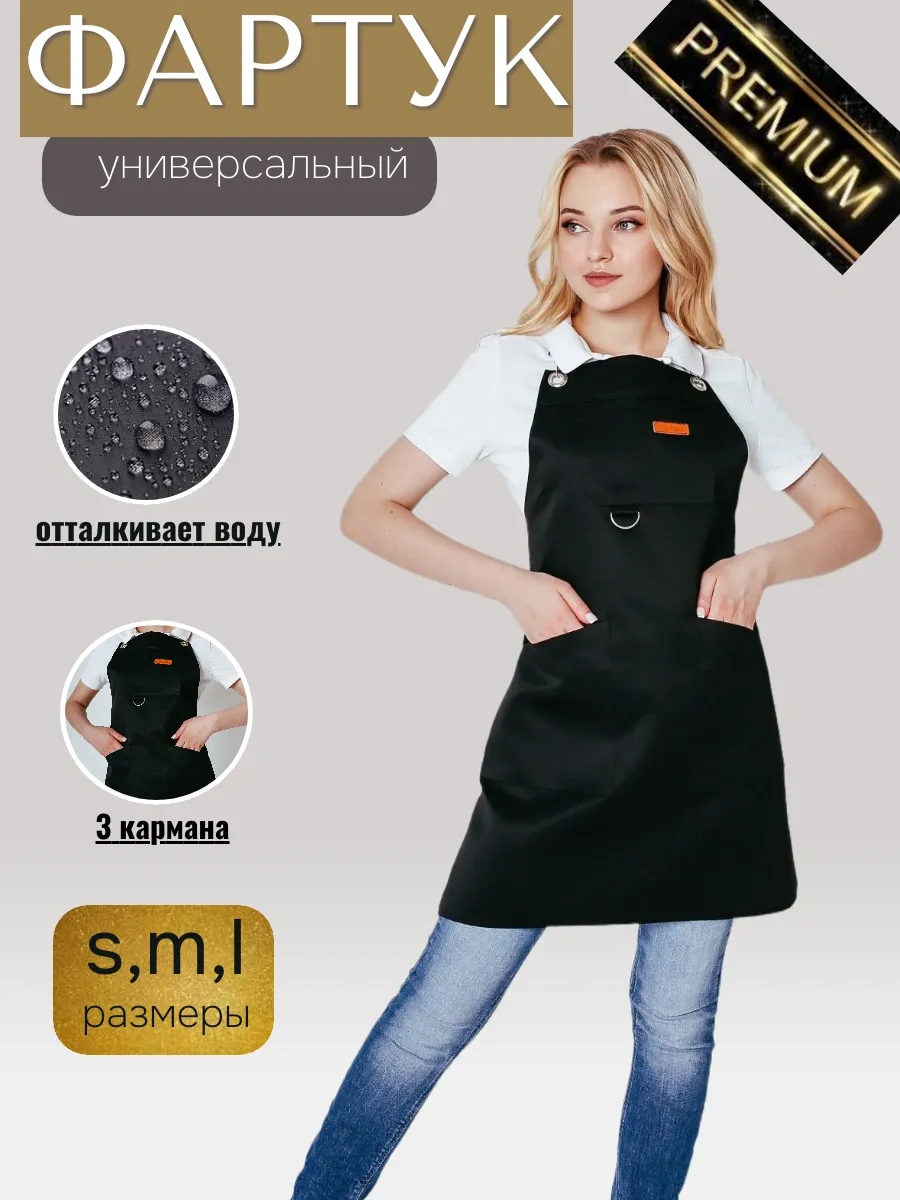 Valiver Evrensel Siyah Mutfak Önlüğü 254473401 Siyah