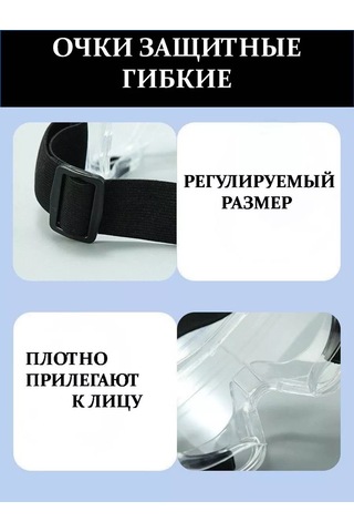 Bestshop1 Buğu Yapmayan Esnek Koruyucu Gözlükler 242886633