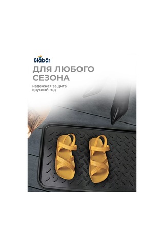 Blabar 35x63 Cm Ayakkabı Tepsisi 231572002 Siyah