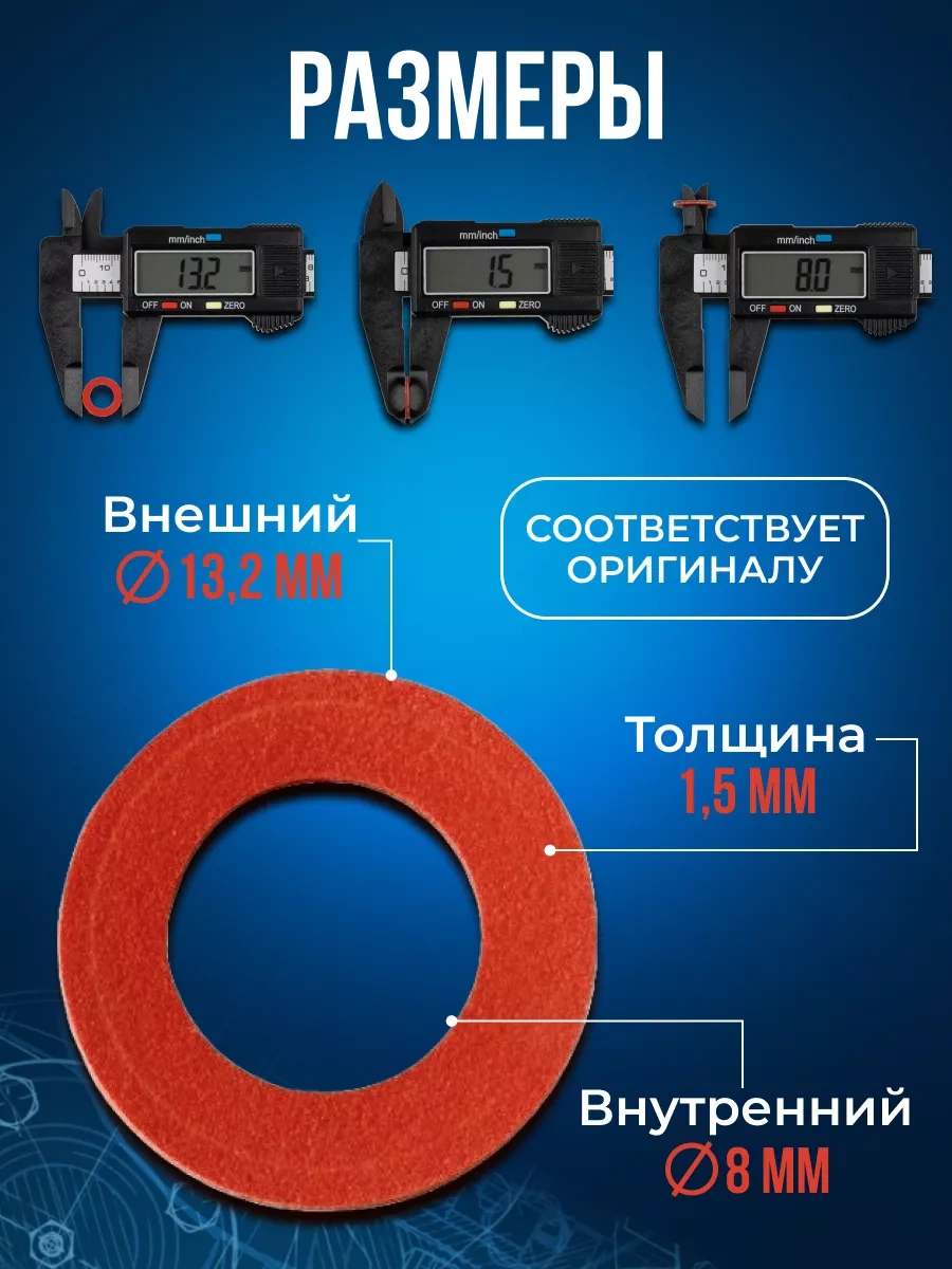 Ts Tekne Motoru Şanzıman Tıpası Contası 10 Adet 221534775