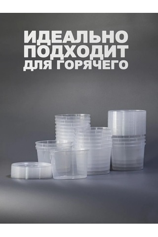 Peakshop Plastik Tek Kullanımlık Kapaklı Kaplar 500 Ml 22 Adet 474749543 100 adet