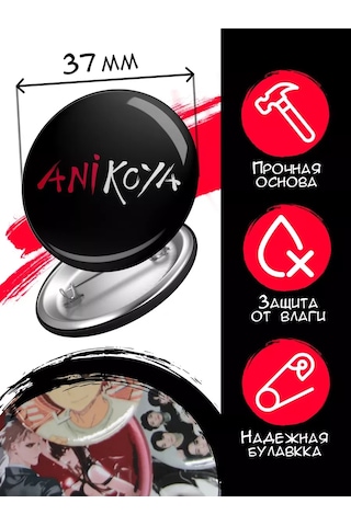 Anikoya Red Aesthetic Romantik Sırt Çantası Rozetler 387623065 Kırmızı