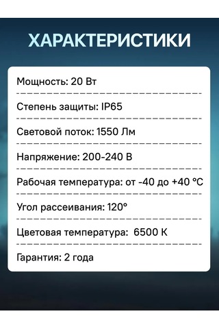 General Lighting Systems Dış Mekan Sokak Lambası Led 220 Volt 20 W 2 Adet 292878892